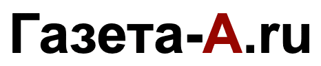 GAZETA-A